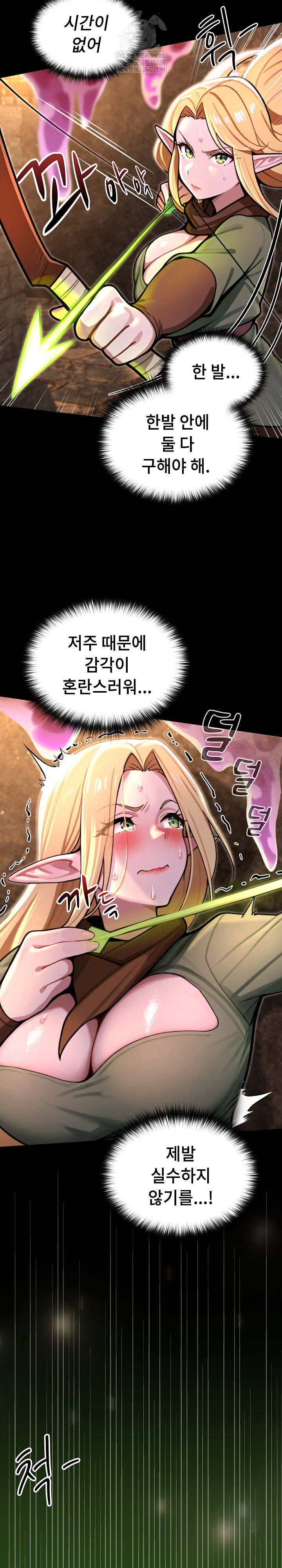 xx-dungeon-raw-chap-2-27