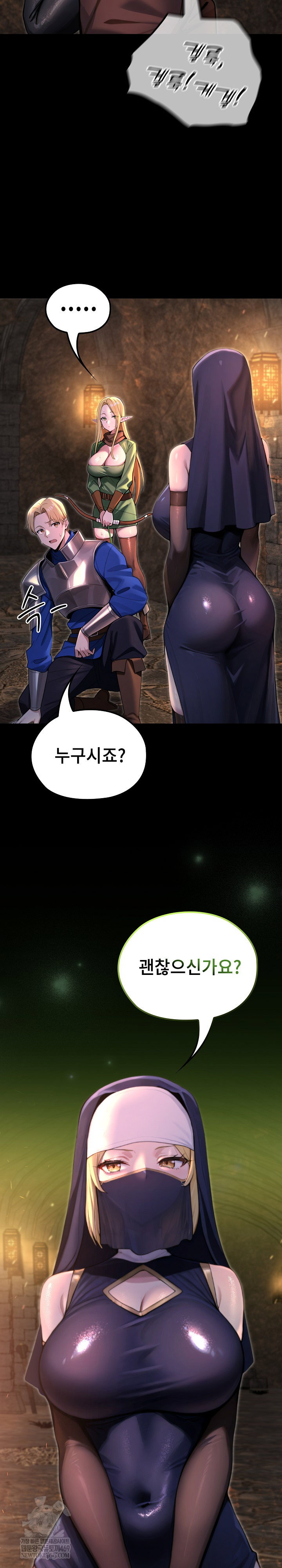 xx-dungeon-raw-chap-2-30