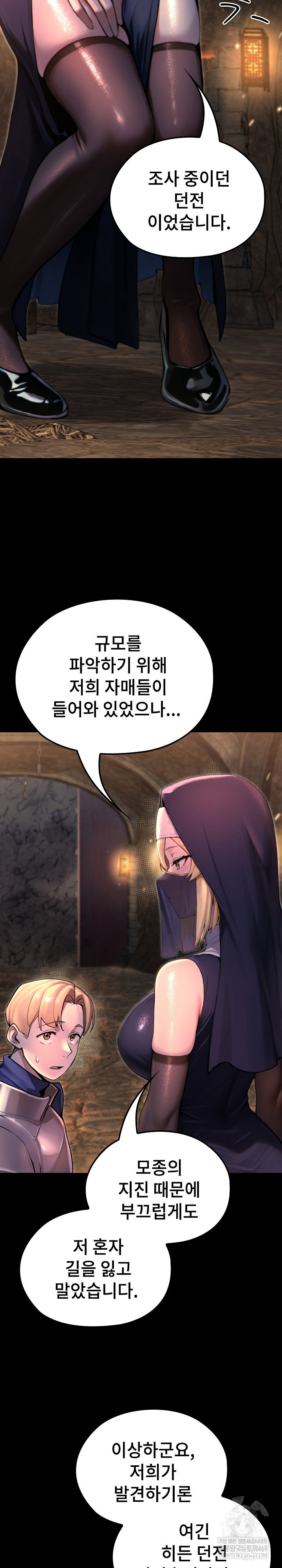 xx-dungeon-raw-chap-2-34