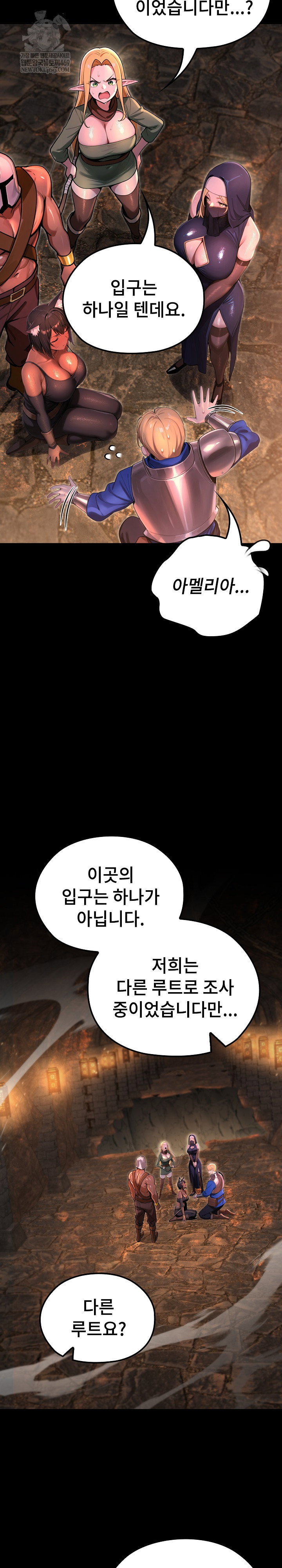 xx-dungeon-raw-chap-2-35