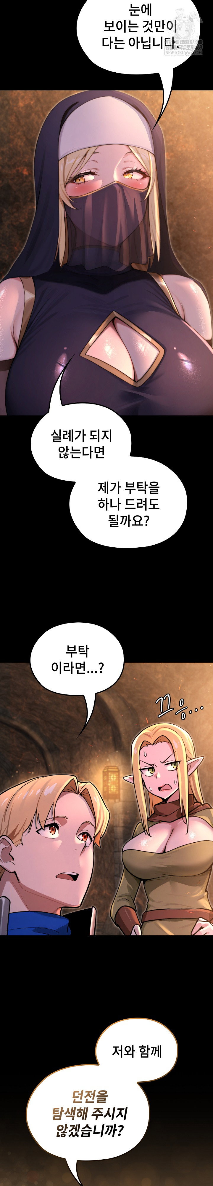 xx-dungeon-raw-chap-2-36