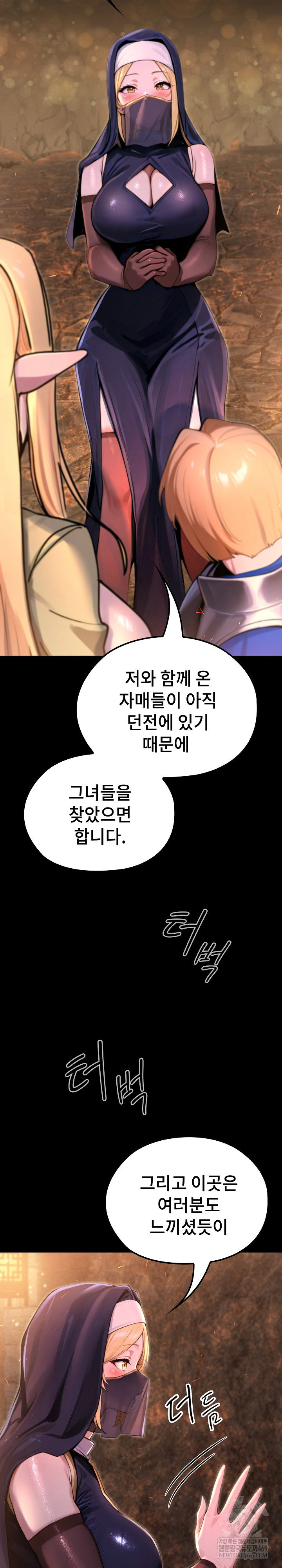 xx-dungeon-raw-chap-2-37