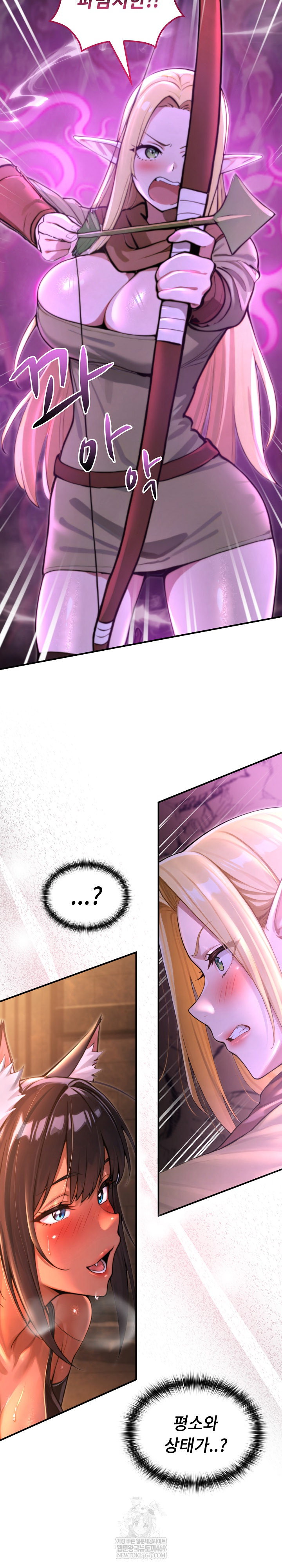 xx-dungeon-raw-chap-2-3