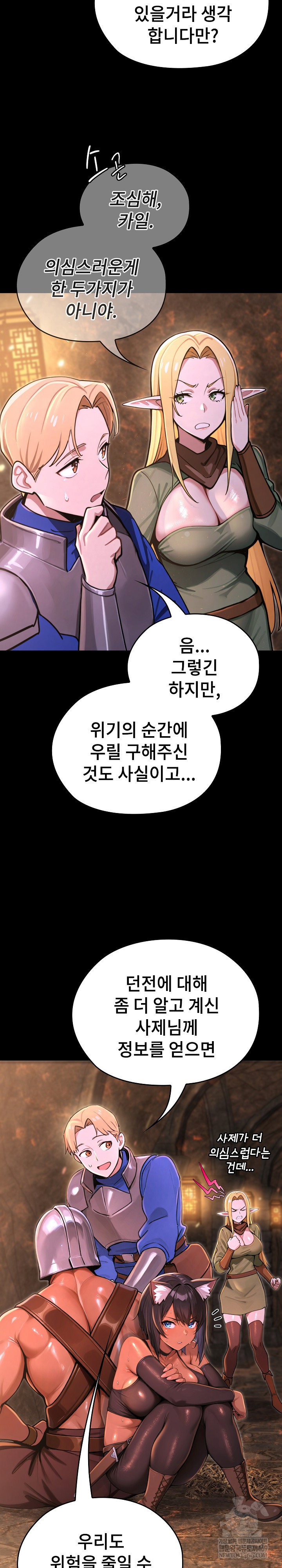 xx-dungeon-raw-chap-2-39