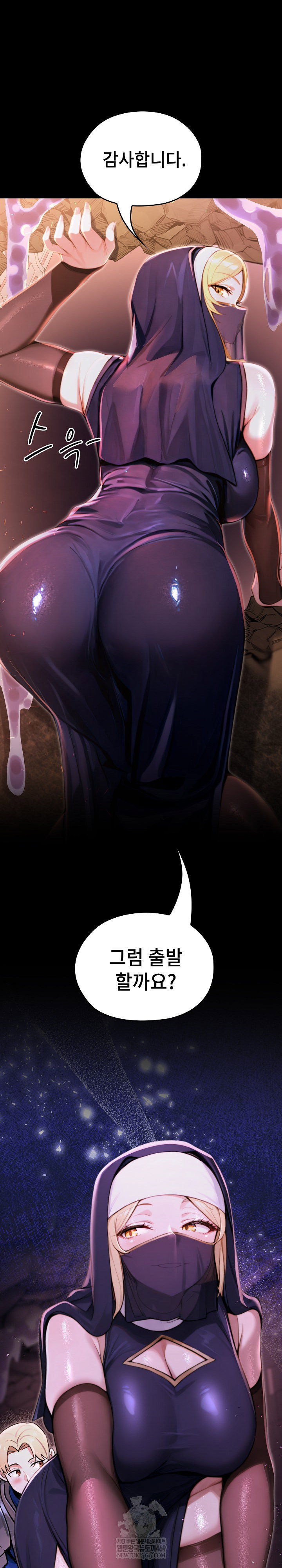 xx-dungeon-raw-chap-2-41