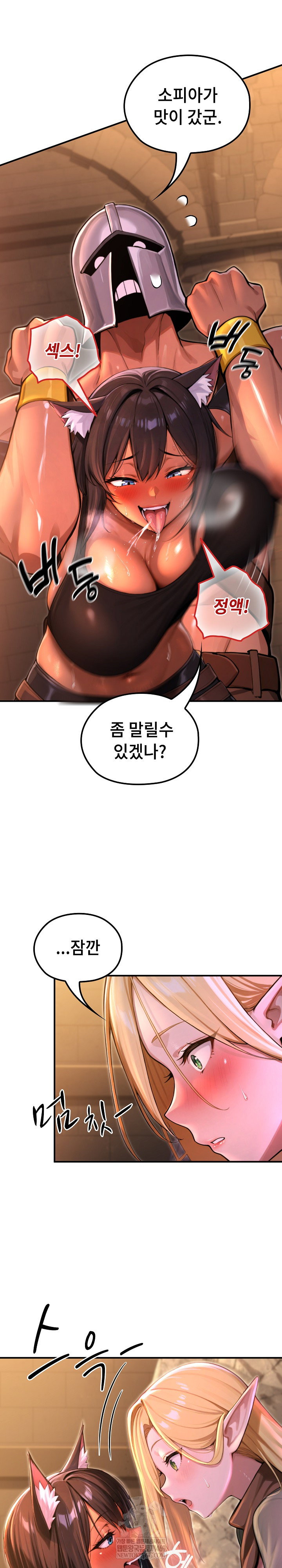 xx-dungeon-raw-chap-2-4