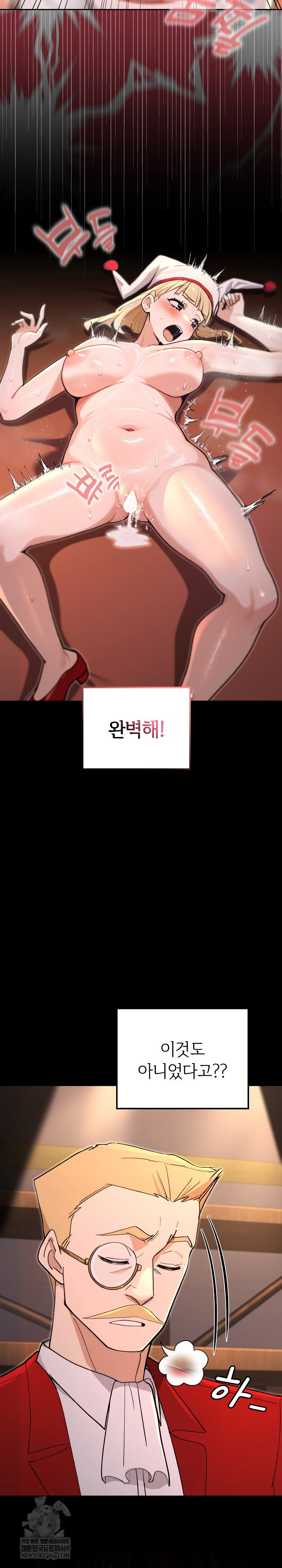 xx-dungeon-raw-chap-20-19