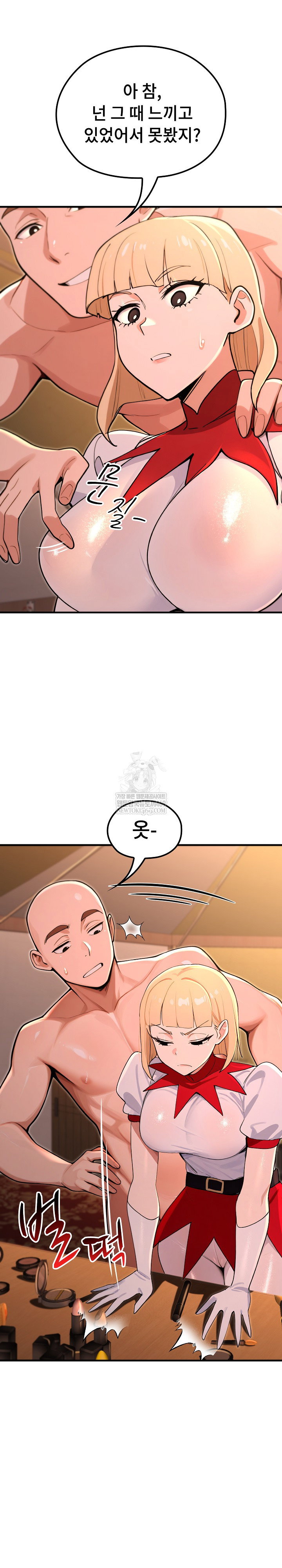 xx-dungeon-raw-chap-20-23