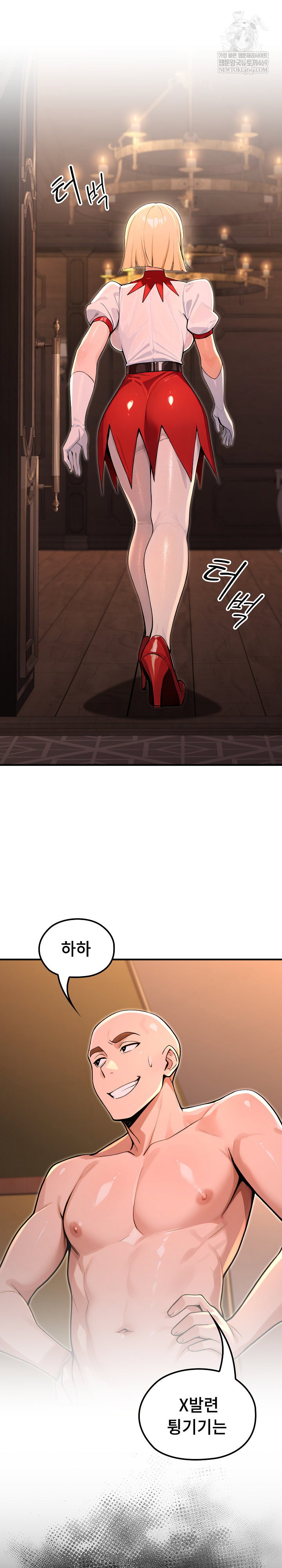 xx-dungeon-raw-chap-20-24