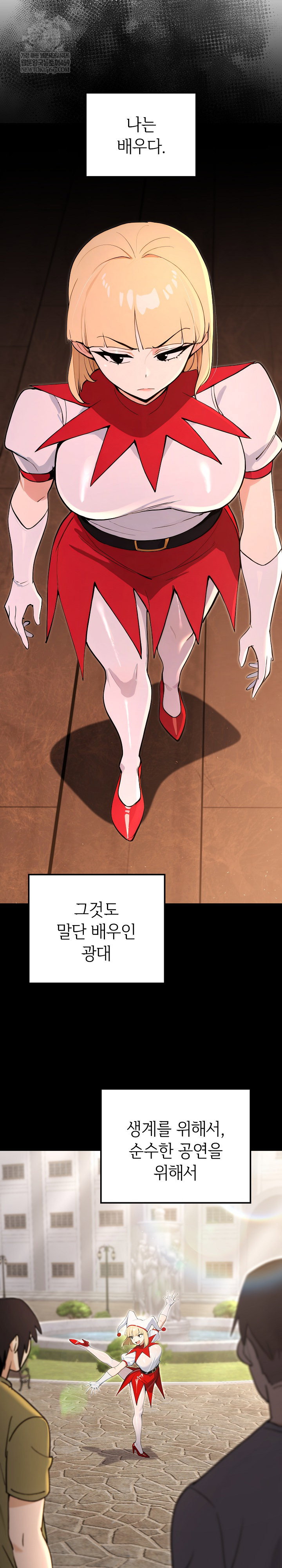 xx-dungeon-raw-chap-20-25