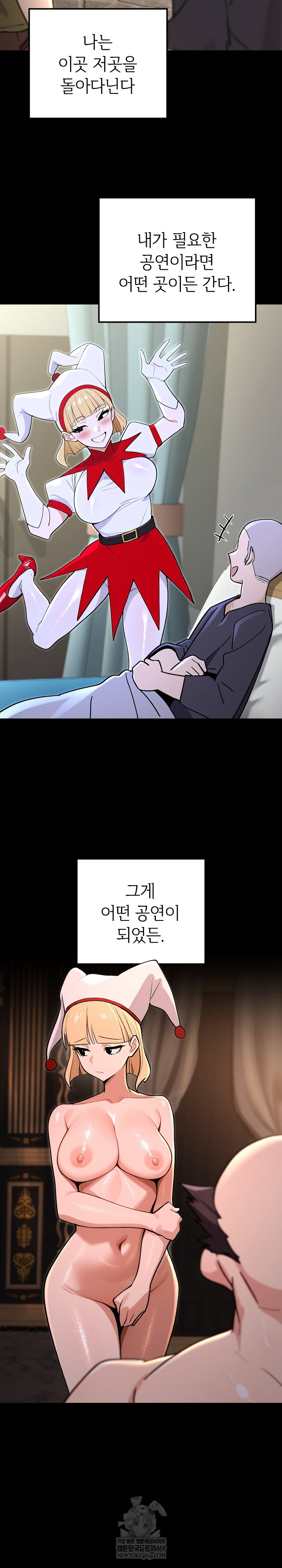 xx-dungeon-raw-chap-20-26