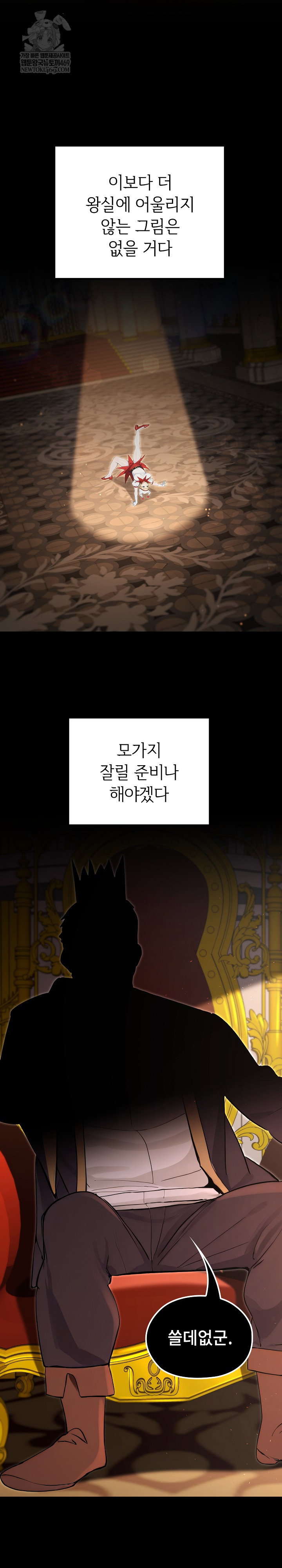 xx-dungeon-raw-chap-20-30