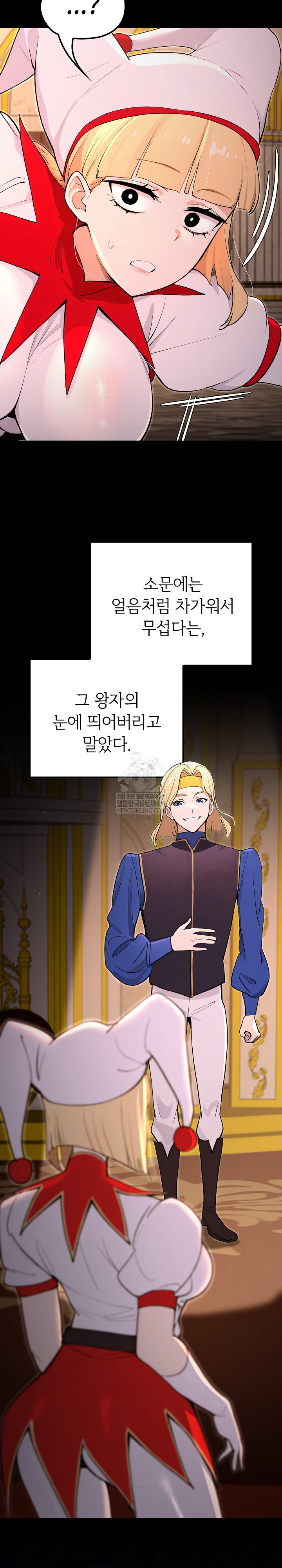xx-dungeon-raw-chap-20-32