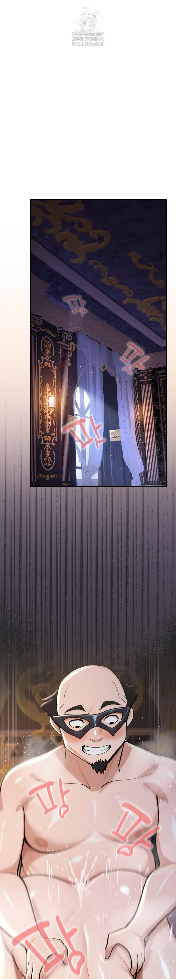 xx-dungeon-raw-chap-20-5