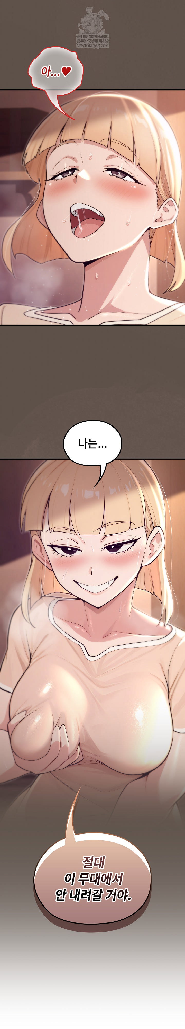 xx-dungeon-raw-chap-21-12