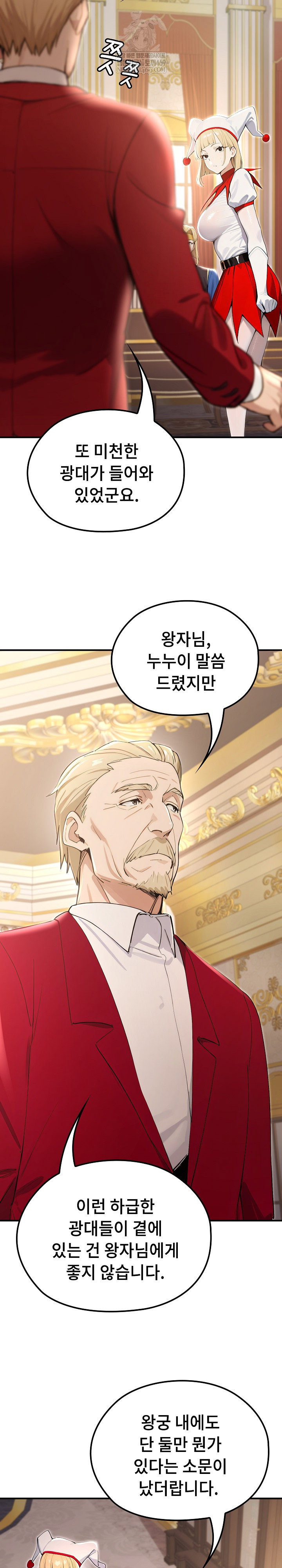 xx-dungeon-raw-chap-21-17