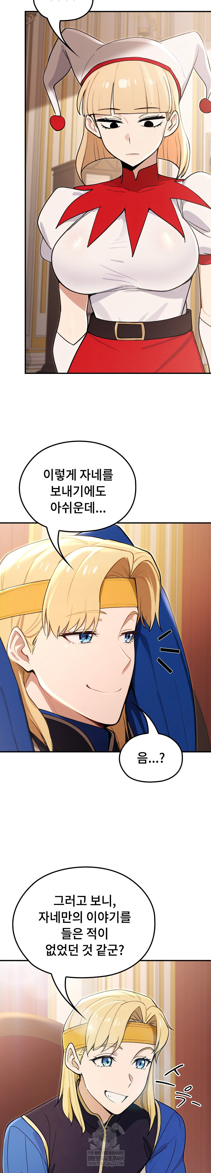 xx-dungeon-raw-chap-21-24