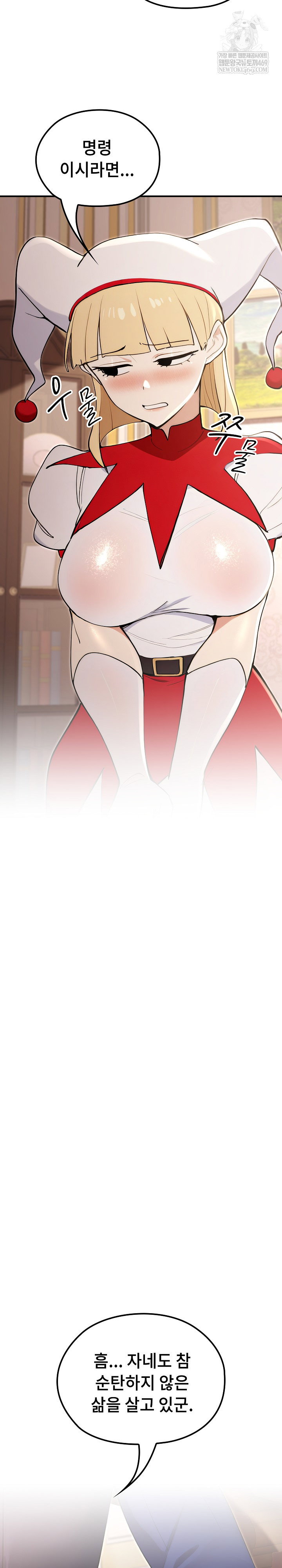 xx-dungeon-raw-chap-21-26