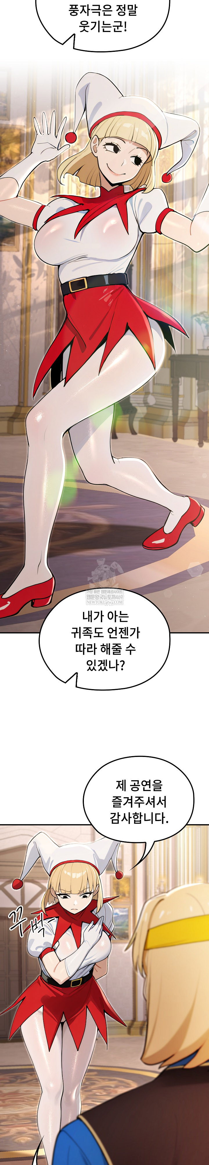 xx-dungeon-raw-chap-21-2