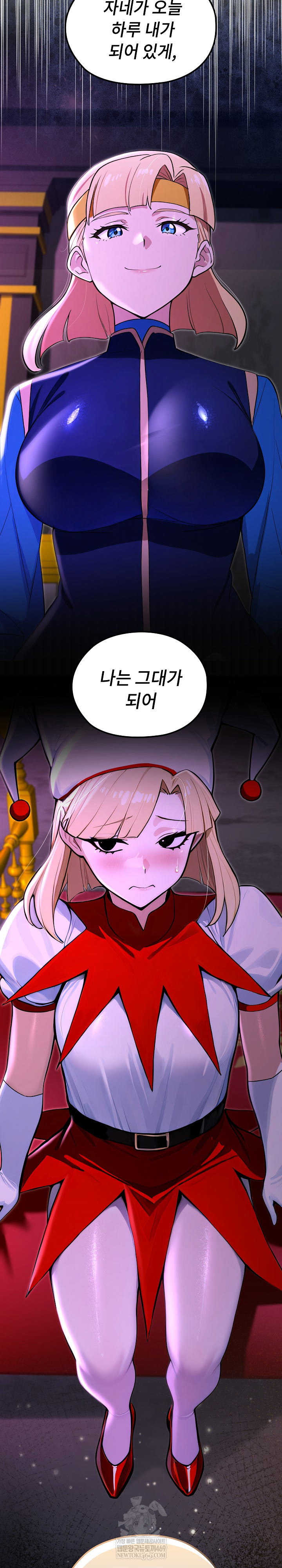 xx-dungeon-raw-chap-21-32