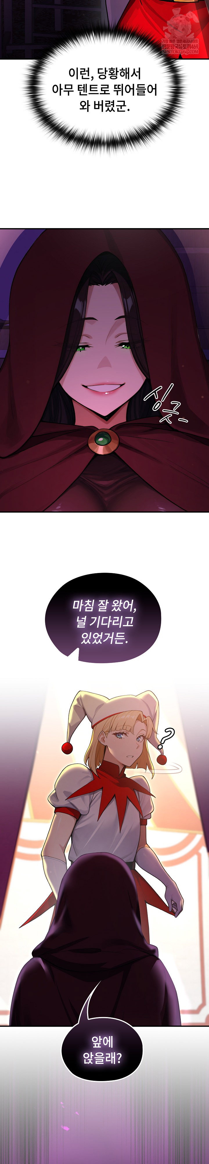 xx-dungeon-raw-chap-22-16
