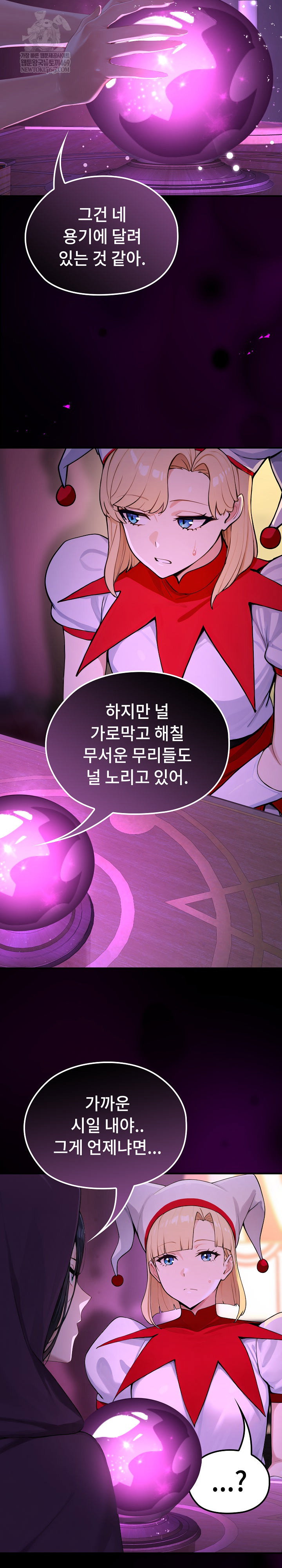 xx-dungeon-raw-chap-22-19