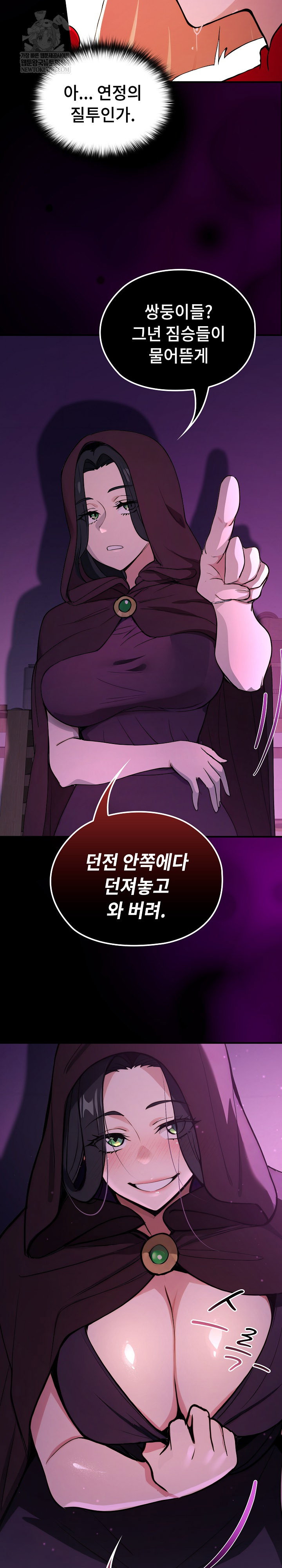xx-dungeon-raw-chap-22-22