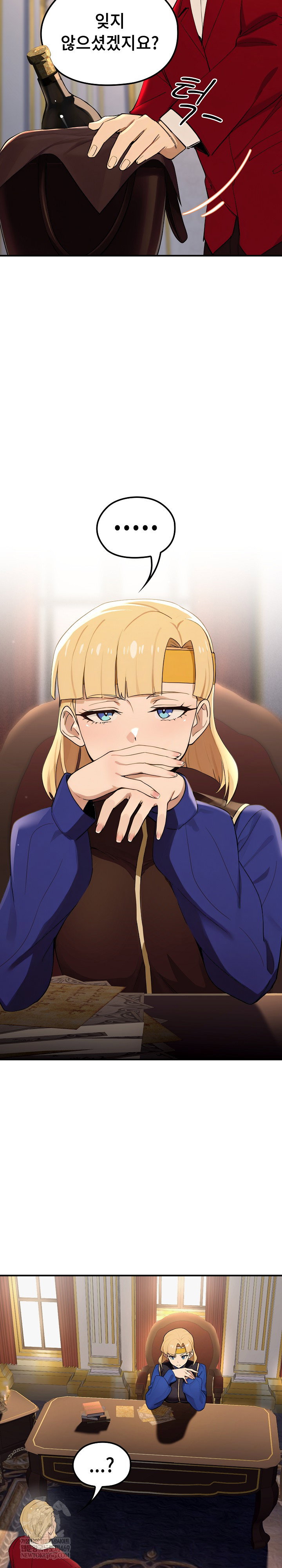 xx-dungeon-raw-chap-22-27