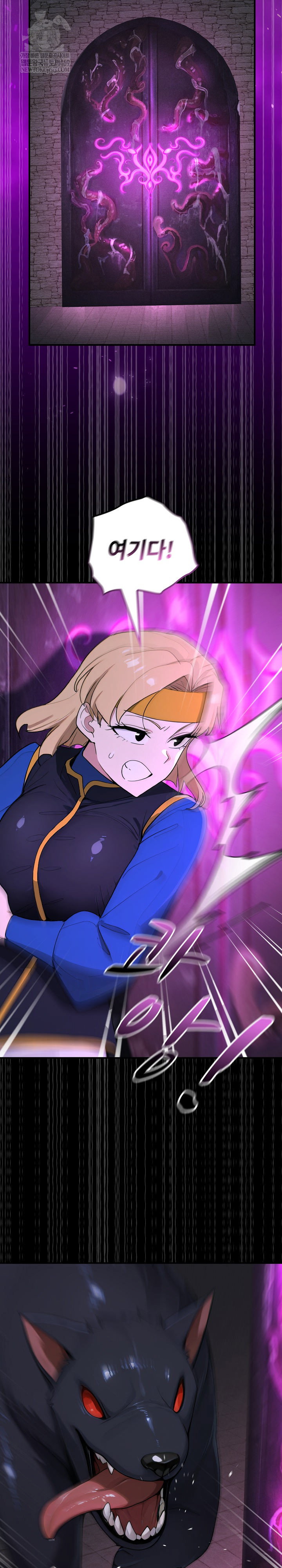 xx-dungeon-raw-chap-23-20