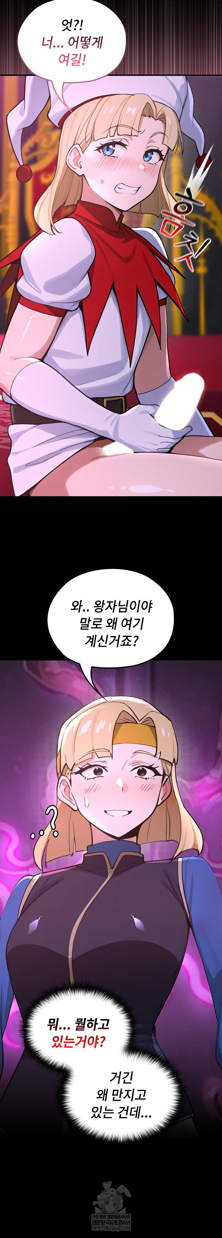 xx-dungeon-raw-chap-23-23