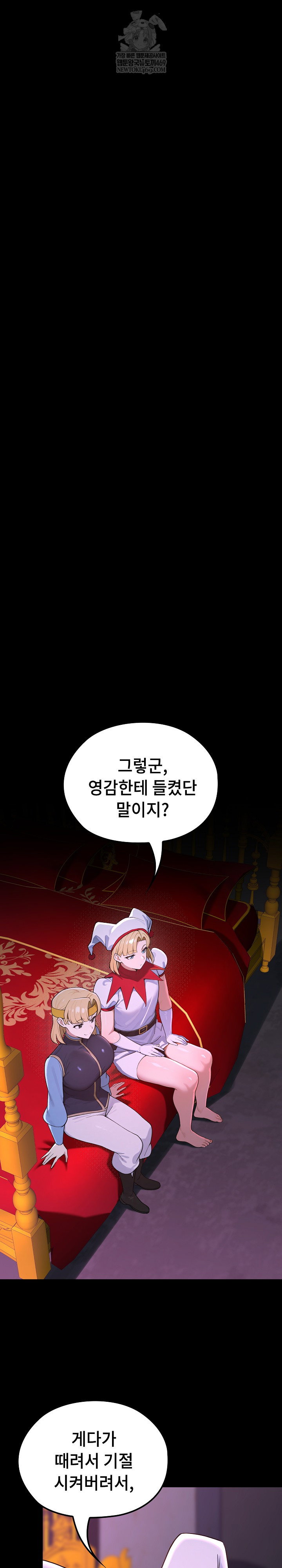 xx-dungeon-raw-chap-23-24