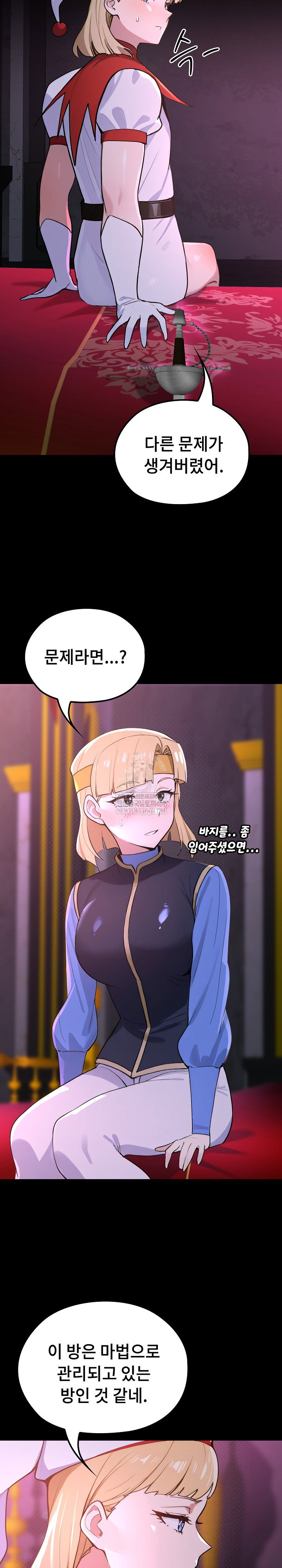 xx-dungeon-raw-chap-23-26