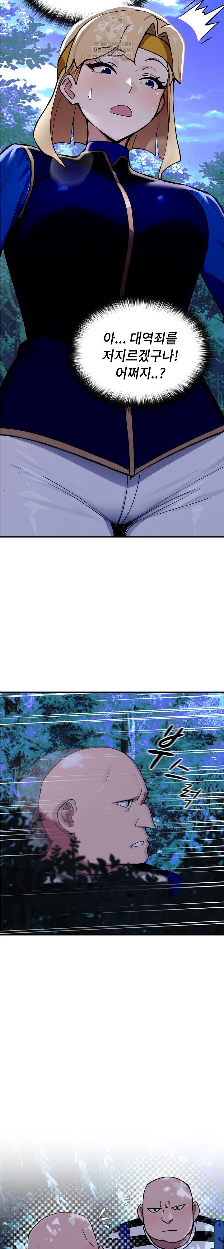 xx-dungeon-raw-chap-23-3