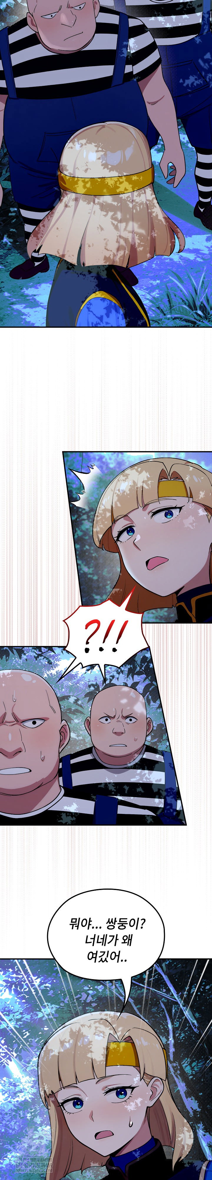 xx-dungeon-raw-chap-23-4