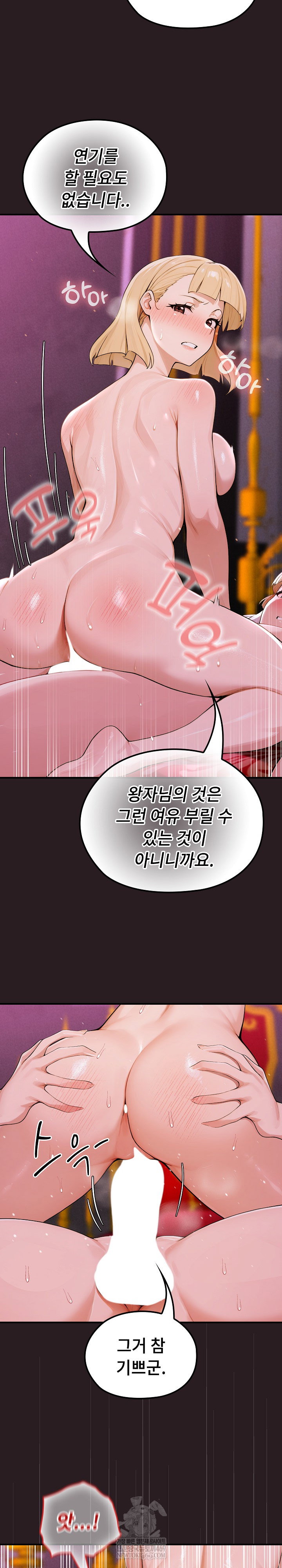 xx-dungeon-raw-chap-24-13