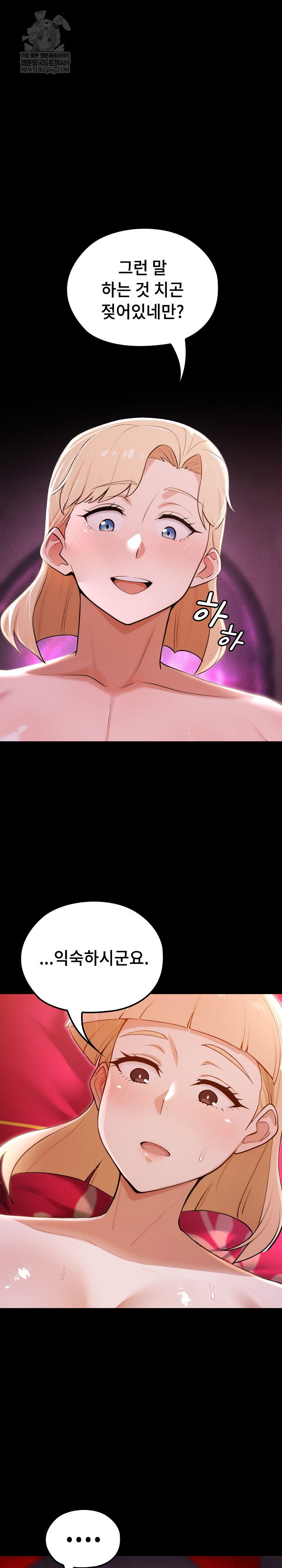 xx-dungeon-raw-chap-24-1