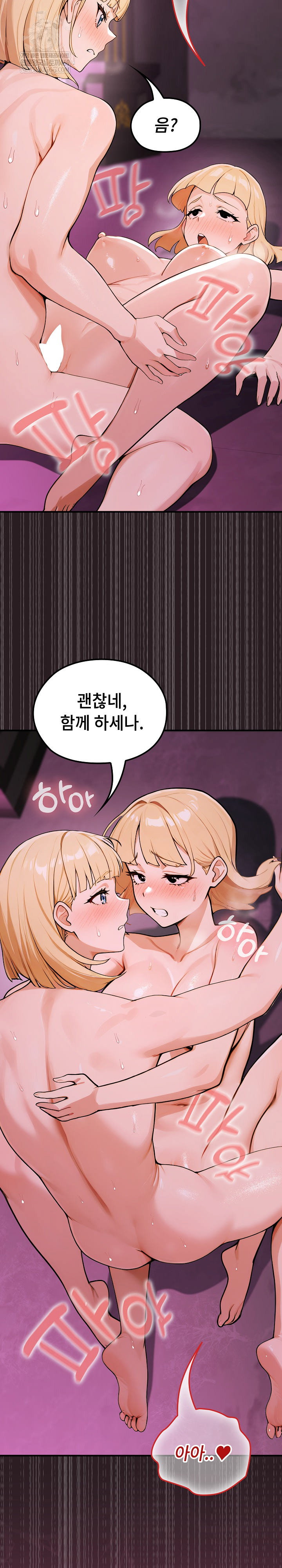 xx-dungeon-raw-chap-24-25