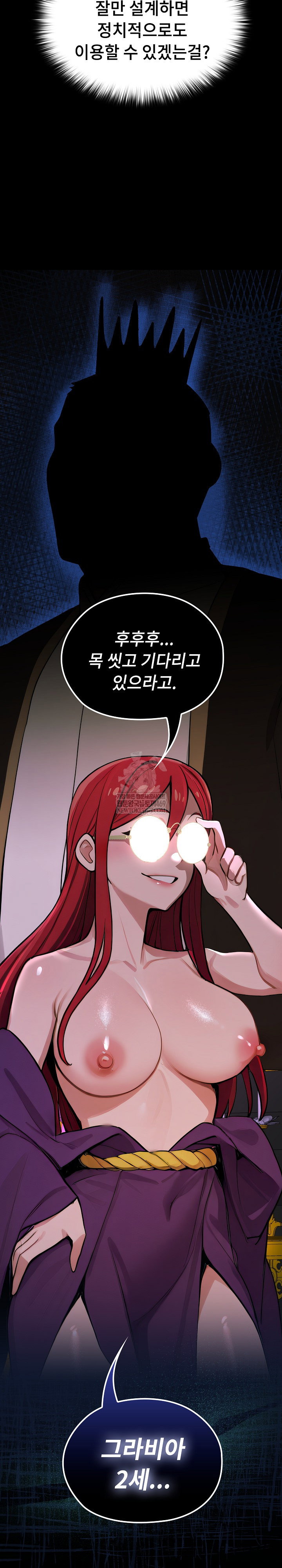 xx-dungeon-raw-chap-24-35