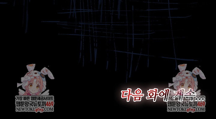 xx-dungeon-raw-chap-24-36