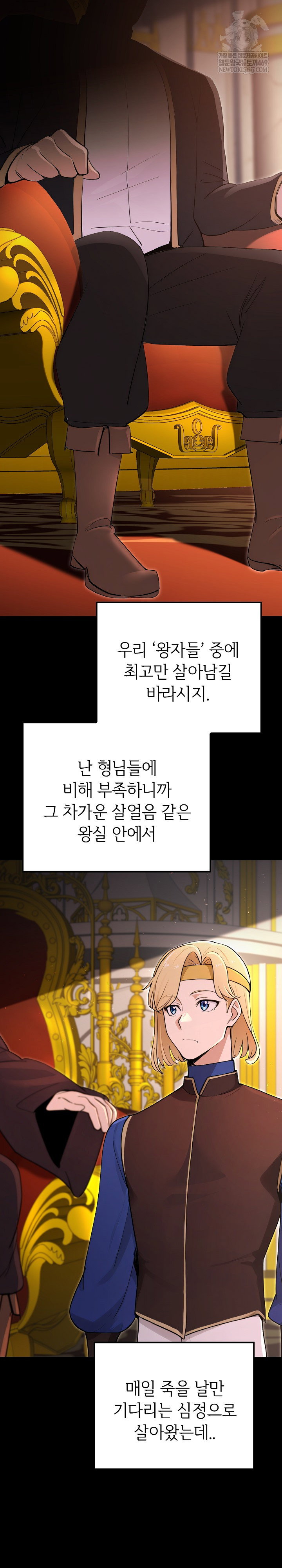 xx-dungeon-raw-chap-24-3