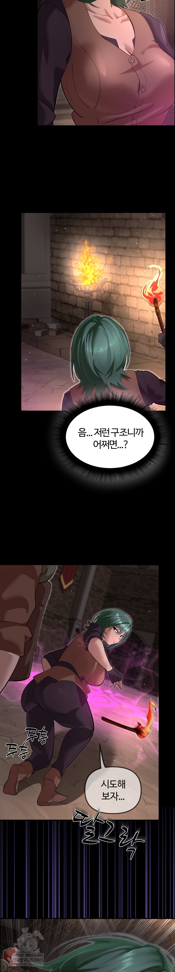 xx-dungeon-raw-chap-25-22