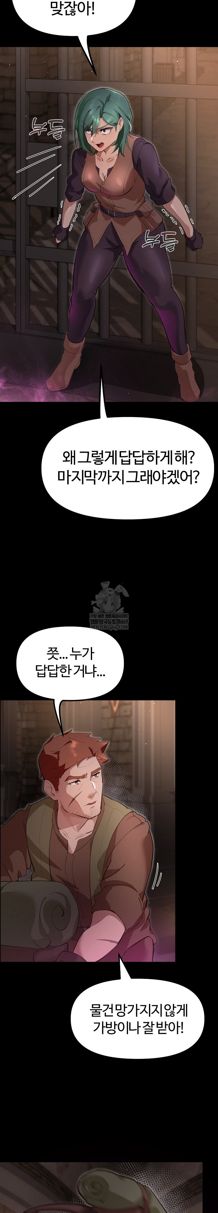 xx-dungeon-raw-chap-25-26