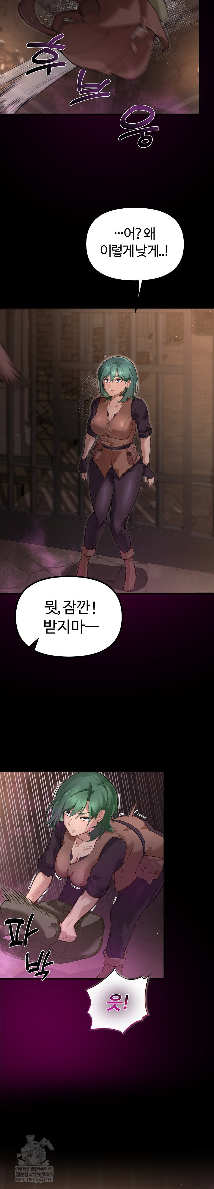 xx-dungeon-raw-chap-25-27