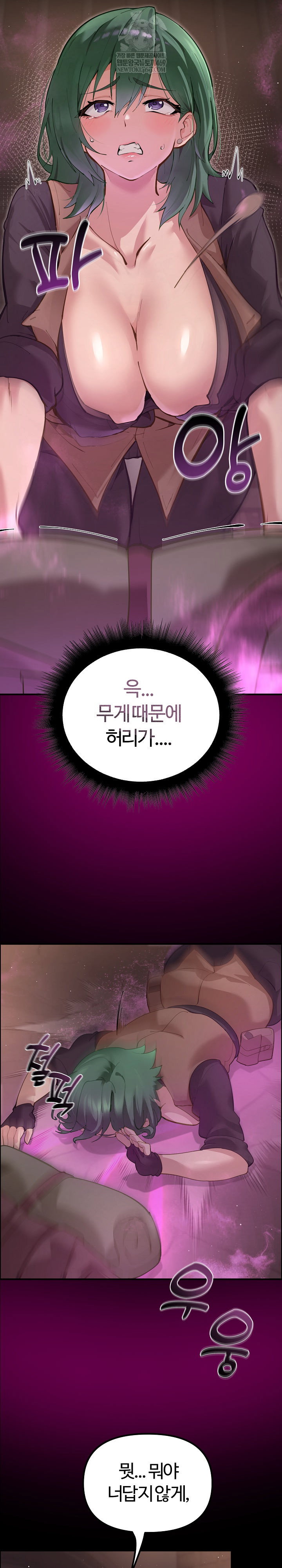 xx-dungeon-raw-chap-25-28