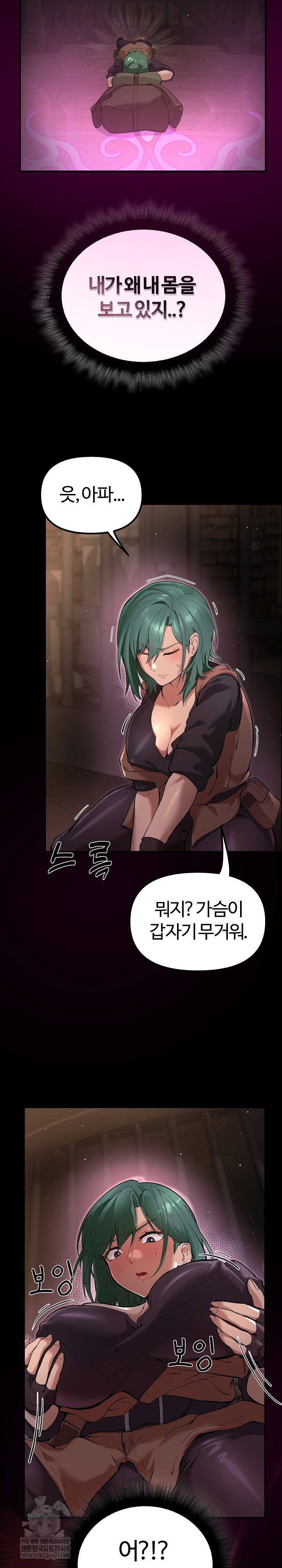 xx-dungeon-raw-chap-25-31