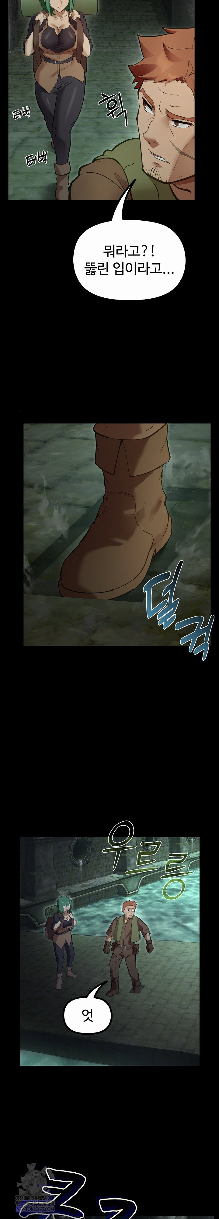 xx-dungeon-raw-chap-26-11