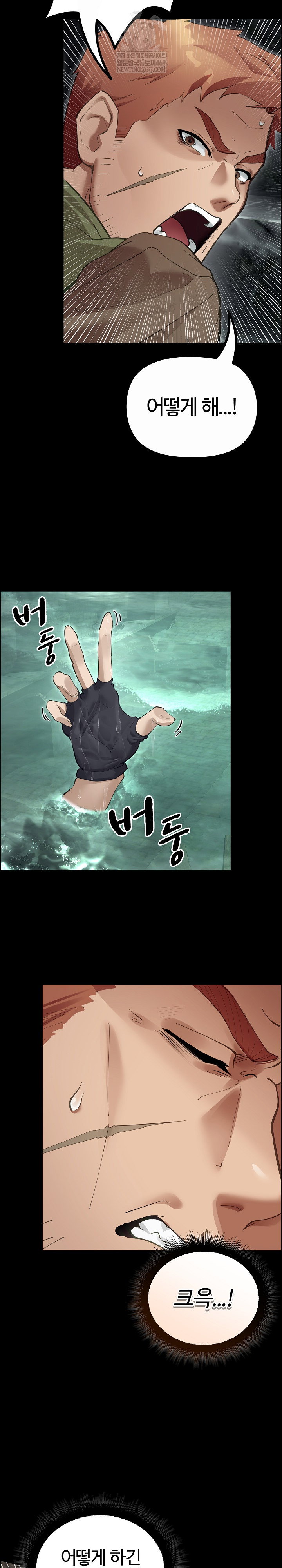 xx-dungeon-raw-chap-26-15
