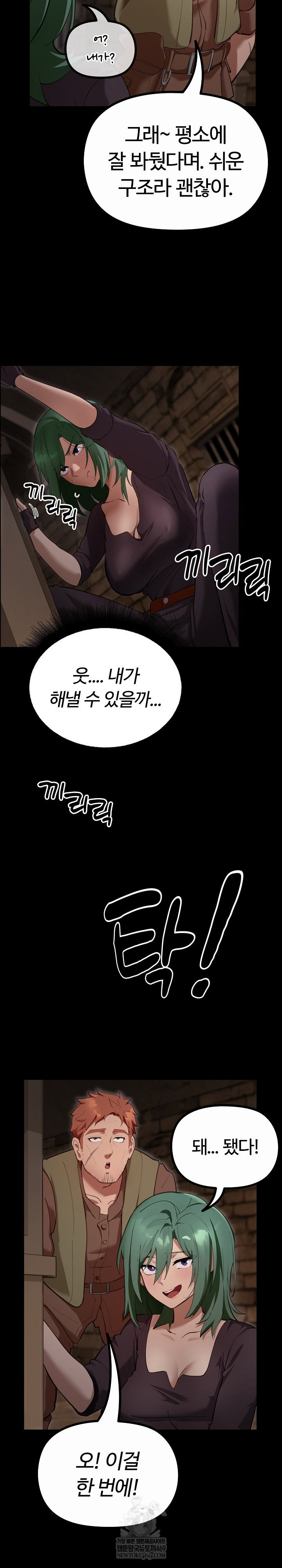 xx-dungeon-raw-chap-26-30