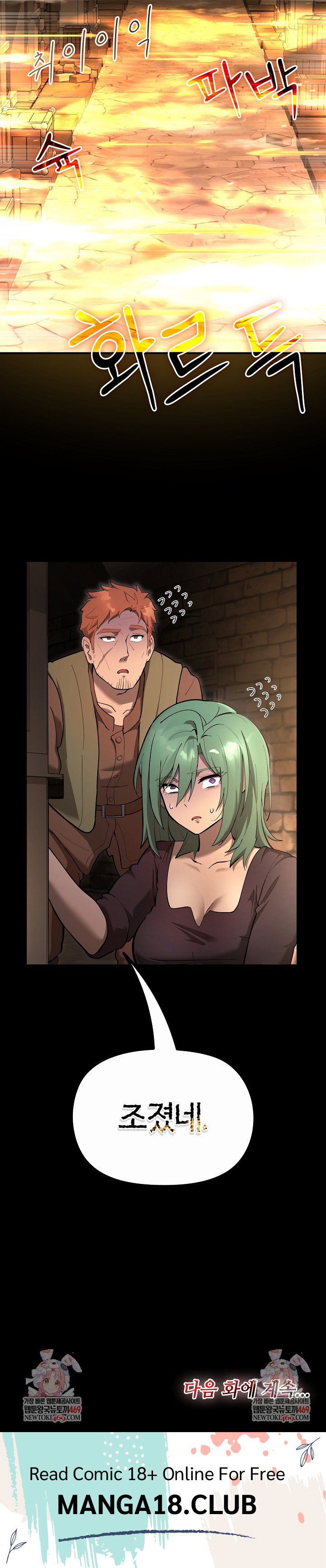 xx-dungeon-raw-chap-26-32