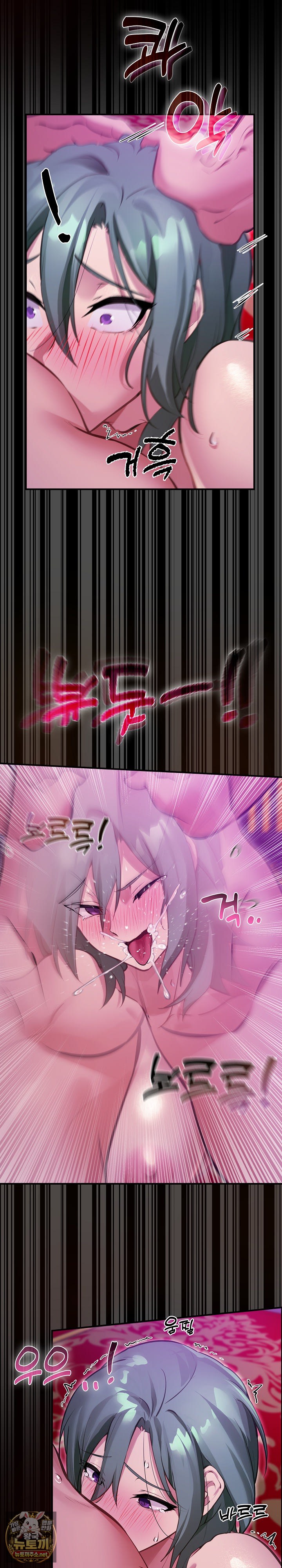 xx-dungeon-raw-chap-27-25